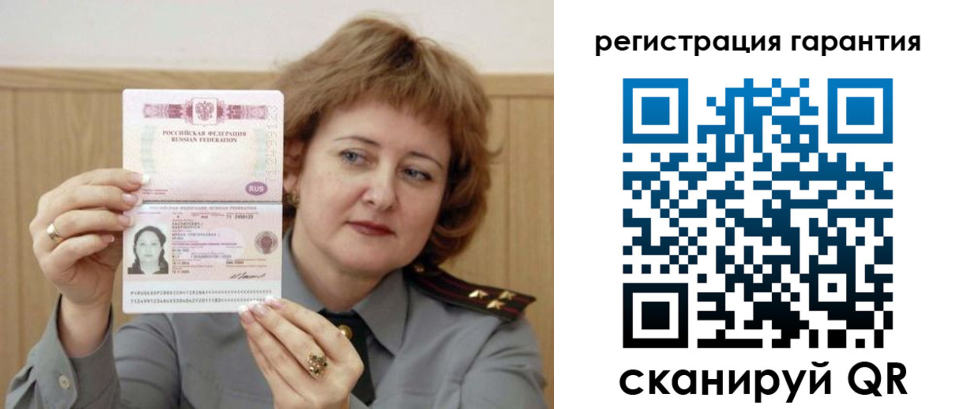 прописка для военкомата в Воронежской области