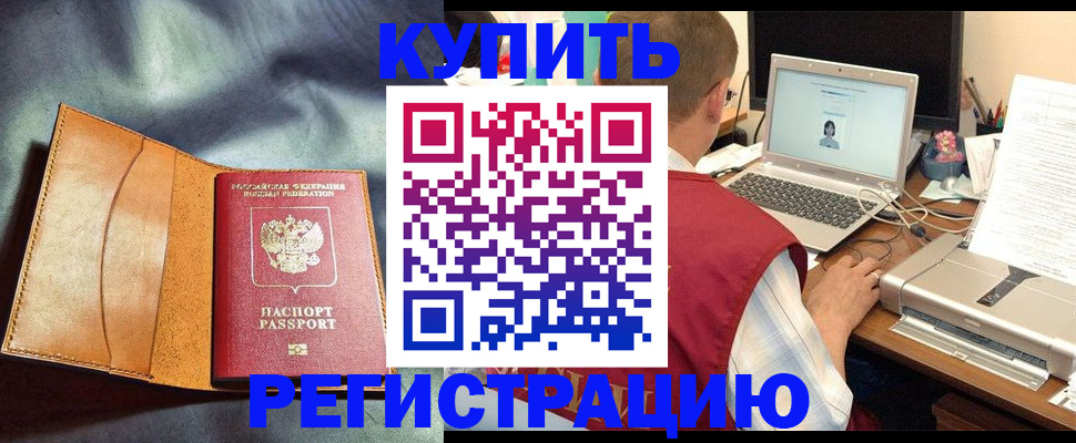 найти адрес прописки в Воронежской области