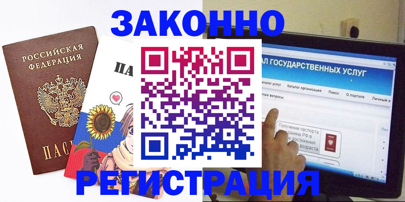 найти адрес прописки в Воронежской области