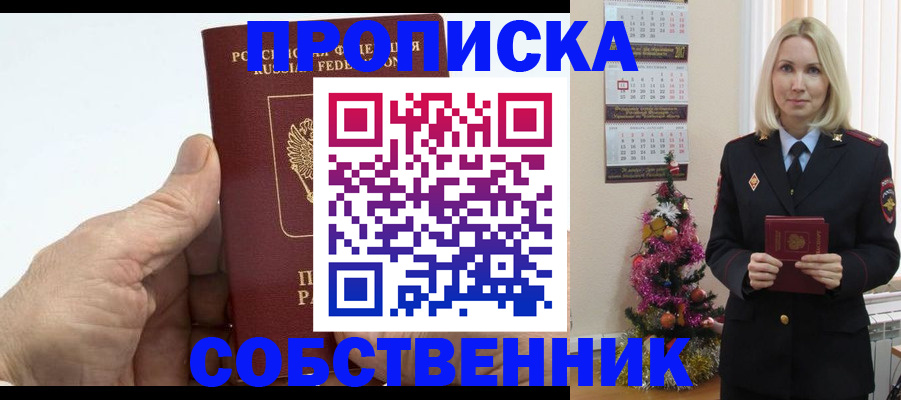 регистрация для дет. сада в Воронежской области